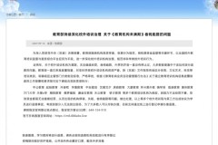 阿卡索外教2022年最新消息，大家的努力终于迎来好消息，只要坚持就会有希望