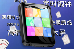藏在口袋里的“魔法师”是它？aigo数码音乐播放器 为学而备