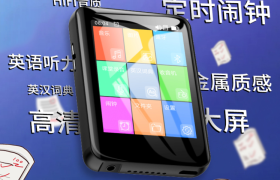 藏在口袋里的“魔法师”是它？aigo数码音乐播放器 为学而备